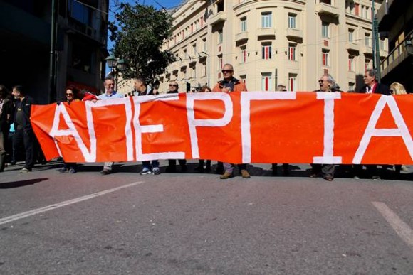 ΕΛΜΕ-ΚΙ : Με απεργία απαντάμε στην επίθεση κυβέρνησης