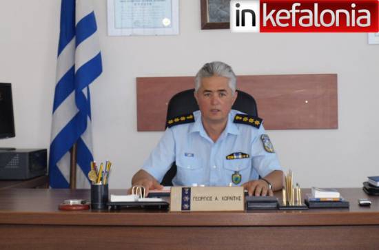 Γεώργιος Χωραϊτης: «Δεσμεύομαι να προάγω το αίσθημα ασφάλειας»
