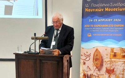 Δυναμική παρουσία του Ναυτικού Μουσείου Ιονίου σε πανελλήνιο συνέδριο στον Πειραιά