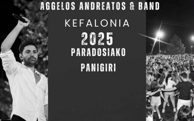 ΑΠΟΨΕ: "Γιορτή Νεολαίας" με την ορχήστρα του Άγγελου Ανδρεάτου στα Φάρσα