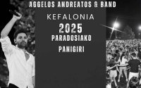 ΑΠΟΨΕ: &quot;Γιορτή Νεολαίας&quot; με την ορχήστρα του Άγγελου Ανδρεάτου στα Φάρσα