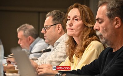 Λαϊκή Συσπείρωση: Μαζική παρέμβαση στο Περιφερειακό Συμβούλιο για τα προβλήματα της Κεφαλονιάς
