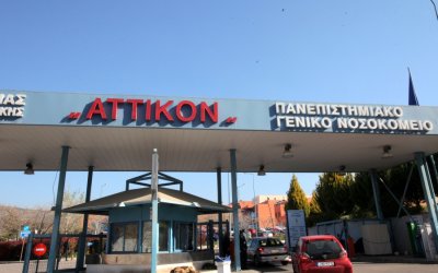 Νοσοκομείο «Αττικόν»: Συνελήφθη ο 43χρονος που κάρφωσε πιρούνι στο μάτι της εγκύου συζύγου του