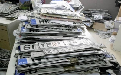 Επιστρέφονται από σήμερα οι πινακίδες λόγω Δεκαπενταύγουστου