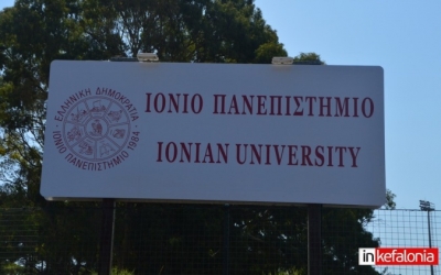 Την Παρασκευή η Τελετή Ορκωμοσίας στο Τμήμα Ψηφιακών Μέσων και Επικοινωνίας του Ιονίου Πανεπιστημίου