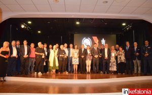 Λαμπερή βραδιά στα Επιχειρηματικά Βραβεία του Επιμελητηρίου Κεφαλληνίας και Ιθάκης!