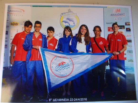Επιτυχίες του τμήματος κολύμβησης του ΝΟΑ στα "Δελφίνεια 2016"