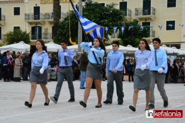 Το πρόγραμμα εορτασμού της 25ης Μαρτίου στο Αργοστόλι