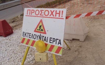 ΛΗΞΟΥΡΙ: Διακοπή κυκλοφορίας λόγω έργων - Πως θα κινούνται τα οχήματα