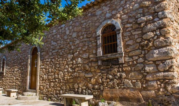 Πρόσκληση εκδήλωσης ενδιαφέροντος για τη συμμετοχή σε διαγωνισμό αξιολόγησης με θέμα "The Stone identity"
