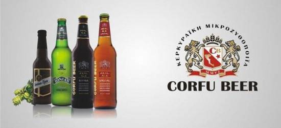 Στις 3 καλύτερες μπύρες του κόσμου η κερκυραϊκή «Corfubeer»