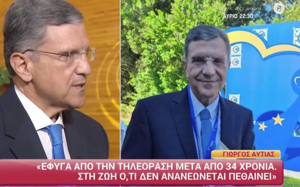 Γιώργος Αυτιάς για περιπέτεια με την υγεία του: «Έμεινα πολλές μέρες στο νοσοκομείο από ένα μικρόβιο από κλιματιστικό»