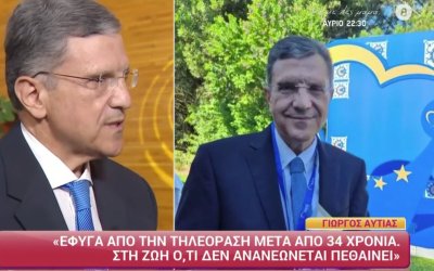 Γιώργος Αυτιάς για περιπέτεια με την υγεία του: «Έμεινα πολλές μέρες στο νοσοκομείο από ένα μικρόβιο από κλιματιστικό»