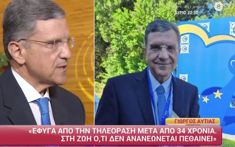 Γιώργος Αυτιάς για περιπέτεια με την υγεία του: «Έμεινα πολλές μέρες στο νοσοκομείο από ένα μικρόβιο από κλιματιστικό»