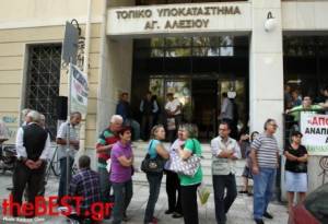 Απίστευτη ταλαιπωρία: Κεφαλλονίτες πήγαν στα ΚΕΠΑ Πάτρας να περάσουν από επιτροπή, αλλά αυτή …έλειπε!