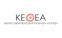 Στη Σάμη σήμερα η Κινητή Μονάδα ΚΕΘΕΑ Ήπειρος