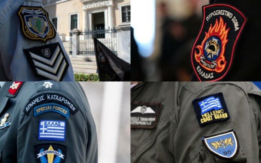 Νέο μισθολόγιο σε Ένοπλες Δυνάμεις και Σώματα Ασφαλείας (πίνακες)