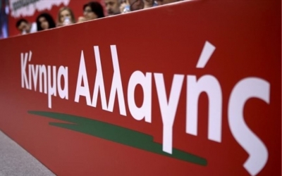 ΚΙΝ.ΑΛ: Η Παλική έχει αφεθεί στο «έλεος του θεού»