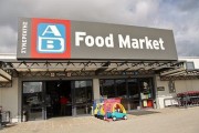 AΒ FOOD MARKET: Δωροεπιταγές 100 ευρώ κάθε εβδομάδα!