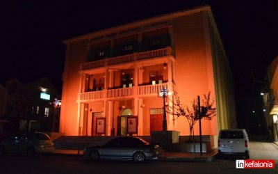 Σε χρώμα πορτοκαλί το Δημοτικό Θέατρο Αργοστολίου - Διαβάστε τον λόγο (εικόνες)