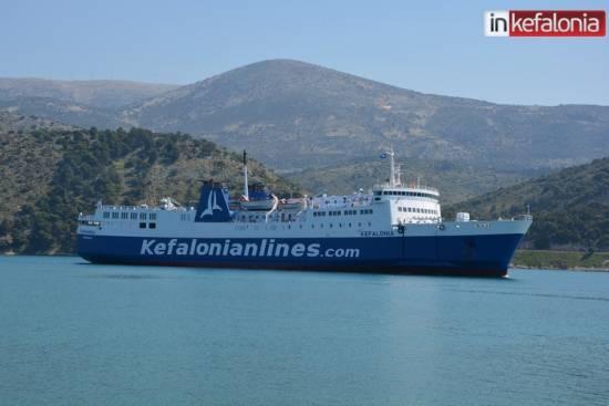 Η Kefalonian Lines σχετικά με δημοσιεύματα για την αποχώρηση του "Νήσος Κεφαλονιά"