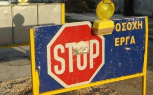 Διακοπή κυκλοφορίας την Πέμπτη στην οδό Σιτεμπόρων λόγω έργων