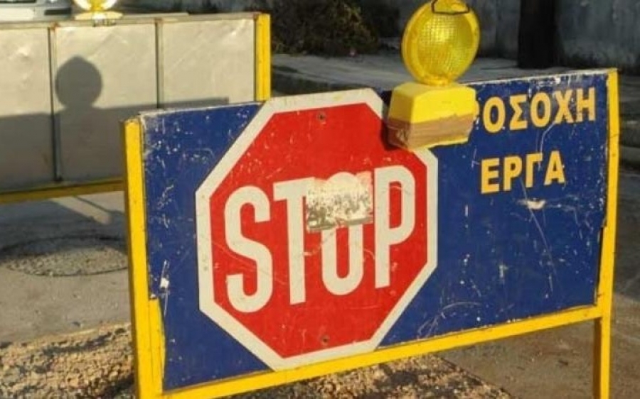 Διακοπή κυκλοφορίας την Πέμπτη στην οδό Σιτεμπόρων λόγω έργων