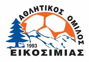 Νέος πρόεδρος στην Εικοσιμία ο Θανάσης Μιχαλάτος