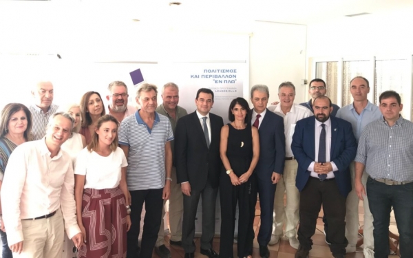 Συνάντηση εργασίας των εταίρων του Διατοπικού Σχεδίου συνεργασίας: «Γεύσεις Ελλήνων εκλεκτές ΙΙ: Ελληνικός γαστρονομικός πολιτισμός»