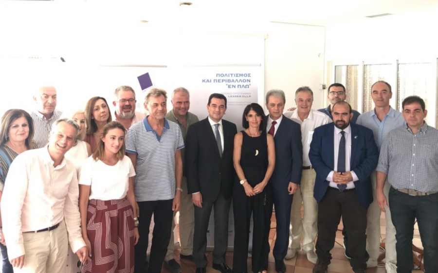 Συνάντηση εργασίας των εταίρων του Διατοπικού Σχεδίου συνεργασίας: «Γεύσεις Ελλήνων εκλεκτές ΙΙ: Ελληνικός γαστρονομικός πολιτισμός»