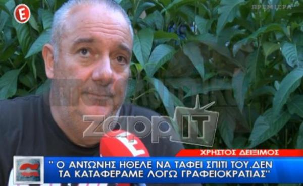 Χρήστος Δείξιμος για Αντώνη Βαρδή: «Βίωσα τρεις φορές το θάνατό του»