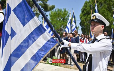Δοξολογία και κατάθεση στεφάνων για την Ένωση των Επτανήσων στο Αργοστόλι