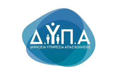 ΔΥΠΑ-ΚΠΑ2 Αργοστολίου: Αλλαγή κεντρικής διεύθυνσης email