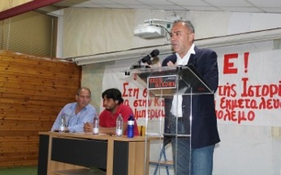 TE KKE Κεφαλονιάς - Ιθάκης: "Ιχθυοκαλλιέργειες προς όφελος του λαού όχι των επιχειρηματικών ομίλων"