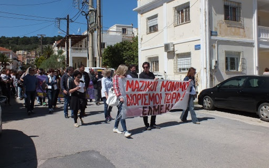 ΕΛΜΕΚΙ: Το δικαίωμα της απεργίας, των διαδηλώσεων είναι αδιαπραγμάτευτο!