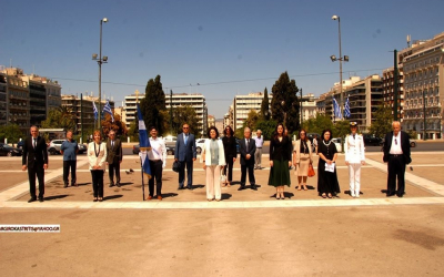 Η Επτανησιακή Συνομοσπονδία γιόρτασε την 156η Επέτειο της Ένωσης της Επτανήσου με την Ελλάδα