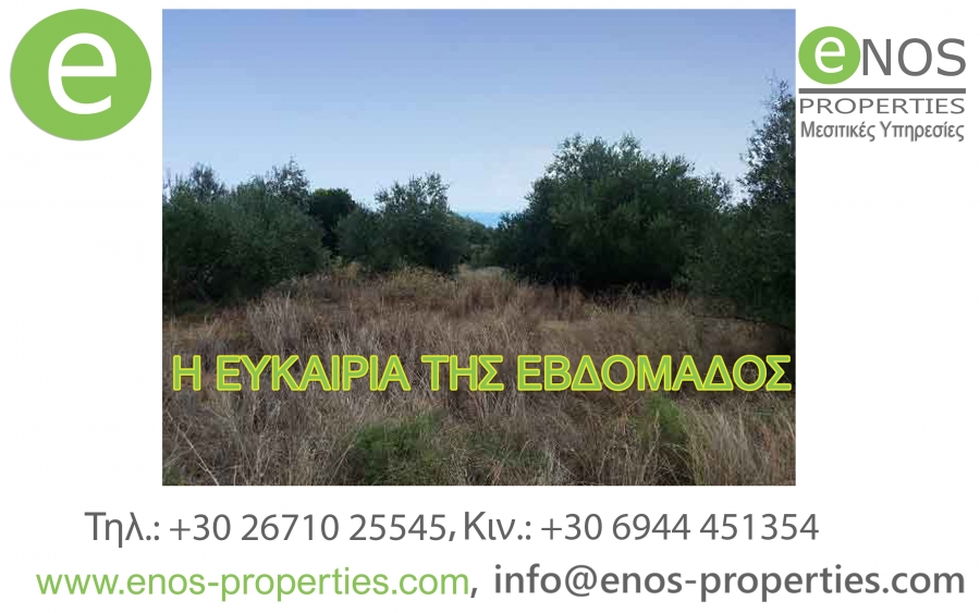 Πωλείται οικόπεδο 2.902,84 τ.μ. στην Πεσσάδα