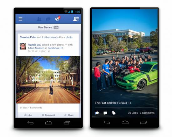 Κατεβάσατε το ολοκαίνουριο Facebook για Android; Είναι πολύ γρήγορο!