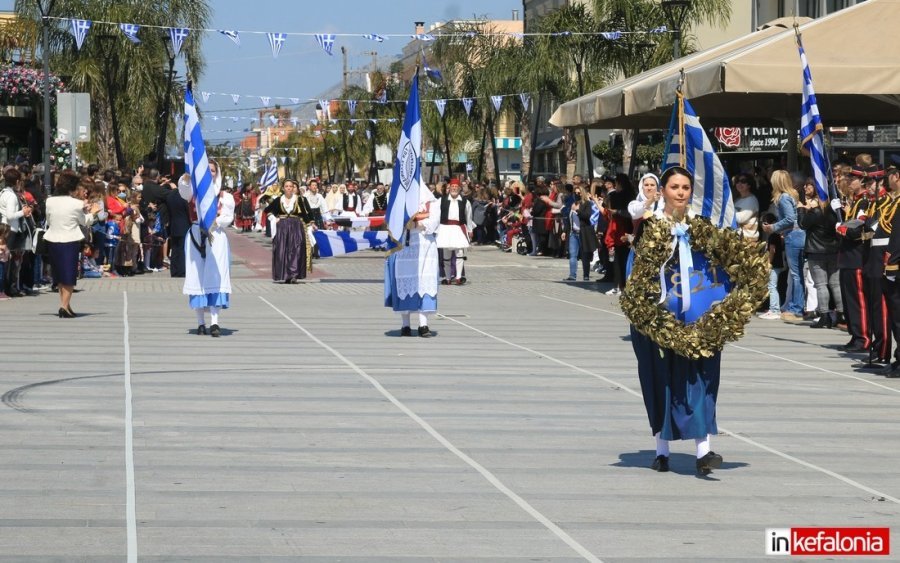 Έτσι θα εορταστεί η επέτειος της 25ης Μαρτίου στο Αργοστόλι