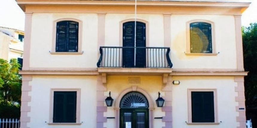 Ακύρωση εκδήλωσης απο το Ίδρυμα Φωκά Κοσμετάτου