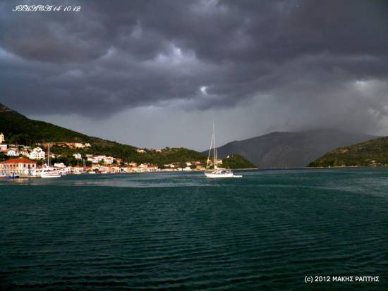 Βροχερή, μα πανέμορφη Ιθάκη