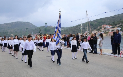 Κυκλοφοριακές ρυθμίσεις στο Βαθύ Ιθάκης λόγω παρέλασης