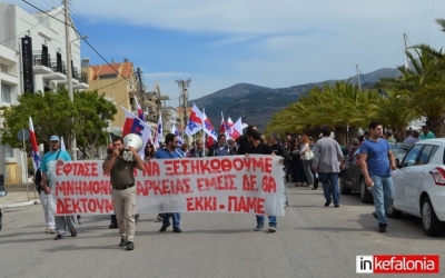 ΕΛΜΕ-ΚΙ: Συμμετέχουμε στη 3ωρη στάση εργασίας στις 12/1