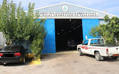 ΕΔΑΚΙ: Επισημάνσεις για σωστή ανακύκλωση