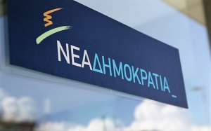 Οι υποψήφιοι για ΝΟΔΕ και ΔΗΜΤΟ σε Κεφαλονιά και Ιθάκη (ονόματα)