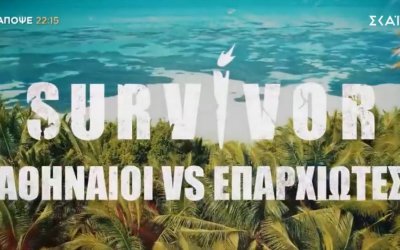 Τέλος το Survivor: Ταχύπλοο τραυμάτισε σοβαρά παίκτη που έκανε ψαροντούφεκο - Η ανακοίνωση του καναλιού