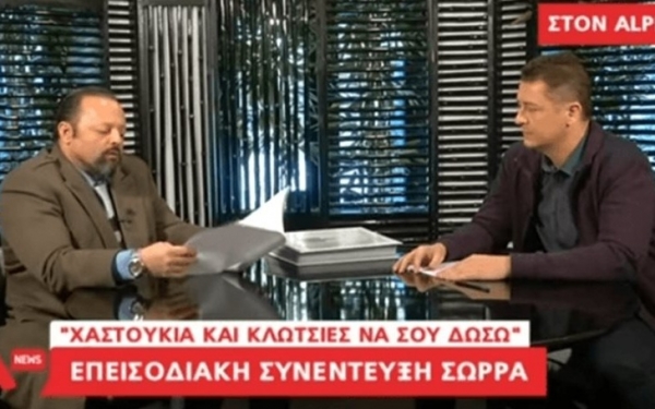 Η «απάντηση» του Αντώνη Σρόιτερ για τη συνέντευξη με τον Αρτέμη Σώρρα