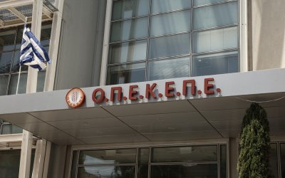Τσουχτερό πρόστιμο στην Ελλάδα για τον ΟΠΕΚΕΠΕ: «Καμπάνα» 392 εκατ. ευρώ από την Κομισιόν