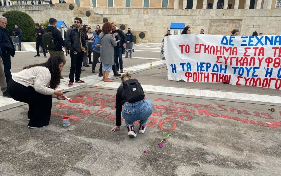 Ξαναγράφουν τα ονόματα των θυμάτων των Τεμπών μπροστά από τη Βουλή