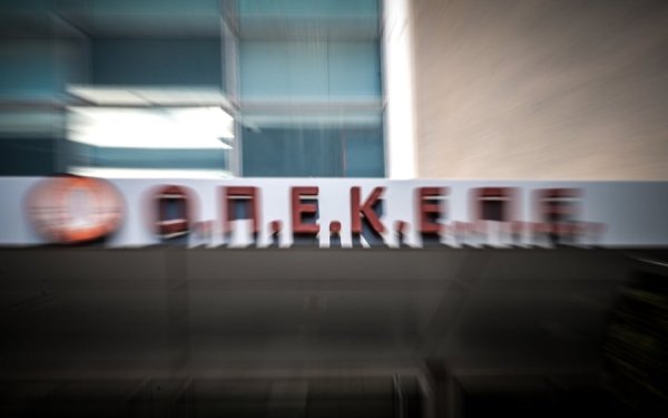 Νέες παραιτήσεις στελεχών στη Νέα Δημοκρατία για το σκάνδαλο του ΟΠΕΚΕΠΕ